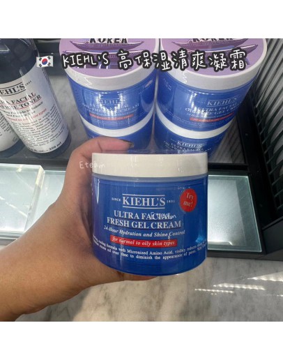 【代购】KIEHL'S科颜氏高保湿清爽凝霜 125ML