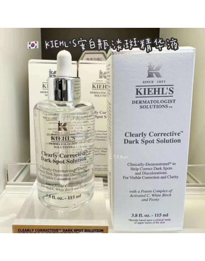 【代购】KIEHL'S科颜氏安白瓶淡斑精华液 增量版115ML