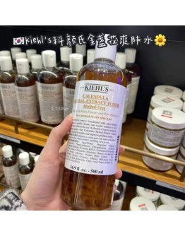 【代购】KIEHL'S科颜氏金盏花爽肤水