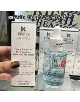 【代购】KIEHL'S科颜氏溜溜瓶精华 50ML