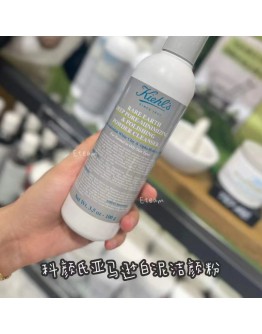 【代购】KIEHL'S科颜氏亚马逊白泥洁颜粉 100g