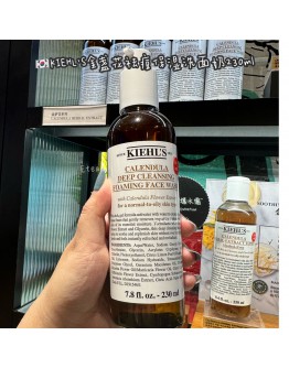 【代购】KIEHL'S科颜氏金盏花祛痘保湿洗面奶 230ML