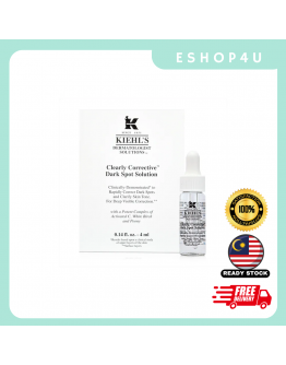 【现货】科颜氏美白淡斑精华 旅行装4ML