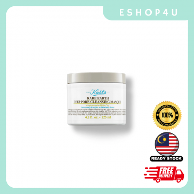 【现货】KIEHL'S 亚马逊白泥清洁面膜 125ML