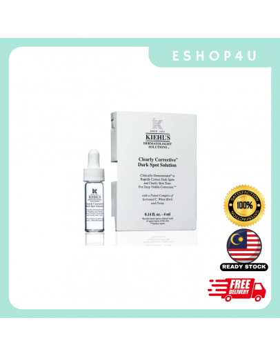 【现货】科颜氏美白淡斑精华 旅行装4ML