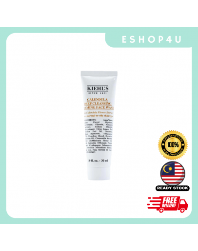 【现货】科颜氏金盏花洗面奶 旅行装 30ML