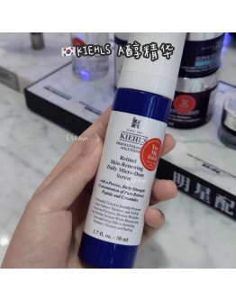 【代购】KIEHLS A醇精华 50ML