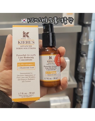 【代购】KIEHLS维生素C精华 50ML