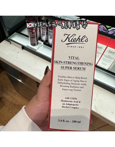 【代购】KIEHLS元气弹精华 100ML