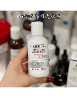 【限时代购】KIEHLS 高保湿乳液 125ML