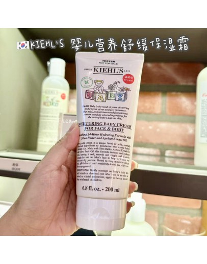 【限时代购】KIEHL'S 婴儿营养舒缓保湿霜 200ML
