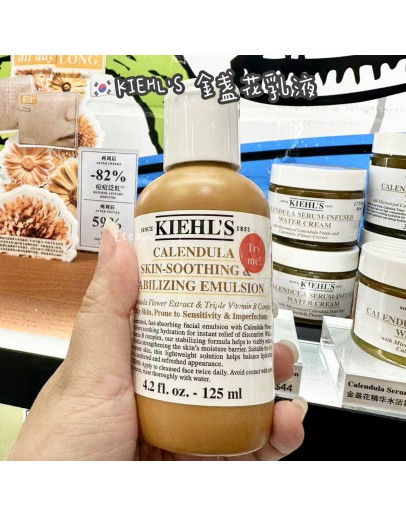 【限时代购】KIEHL'S 金盏花乳液 125ML