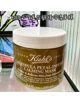 【限时代购】KIEHL'S科颜氏金盏花舒缓保湿面膜 100ML