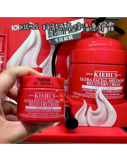【限时代购】KIEHLS科颜氏高保湿急护霜 50ML