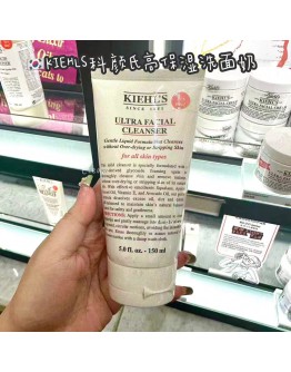 【限时代购】KIEHLS科颜氏高保湿洗面奶 150ML