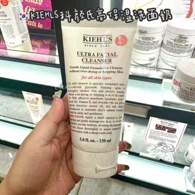 【限时代购】KIEHLS科颜氏高保湿洗面奶 150ML