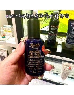 【限时代购】KIEHLS科颜氏夜间修护精华液 50ML