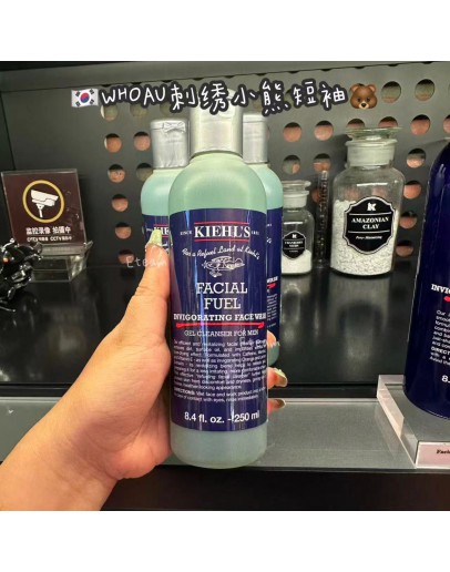 【限时代购】KIEHL’S科‮氏顏‬男士保濕乳液 250ML