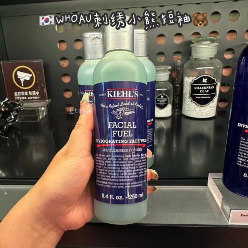 【限时代购】KIEHL’S科‮氏顏‬男士保濕乳液 250ML