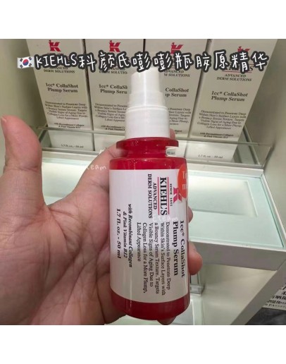 【限时代购】KIEHLS科颜氏嘭嘭瓶胶原精华​ 50ML​