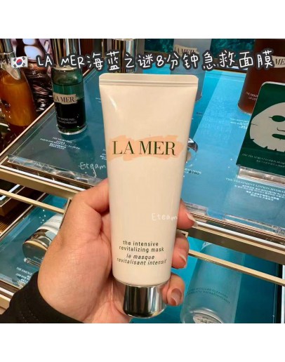 【限时代购】LA MER海蓝之谜8分钟急救面膜  75ml