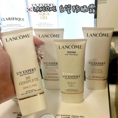 【限时代购】LANCÔME 白管防晒霜 50ML