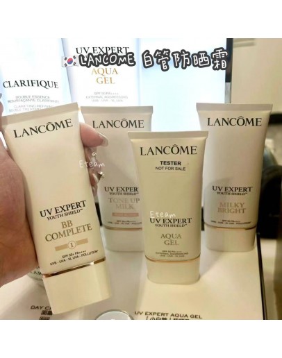 【限时代购】LANCÔME 白管防晒霜 50ML