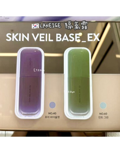 【代购】LANEIGE 隔离霜 30ML SPF28/PA++