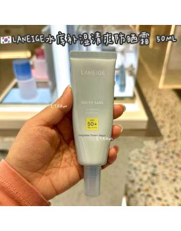 【代购】LANEIGE水库补湿清爽防晒霜 50ML 