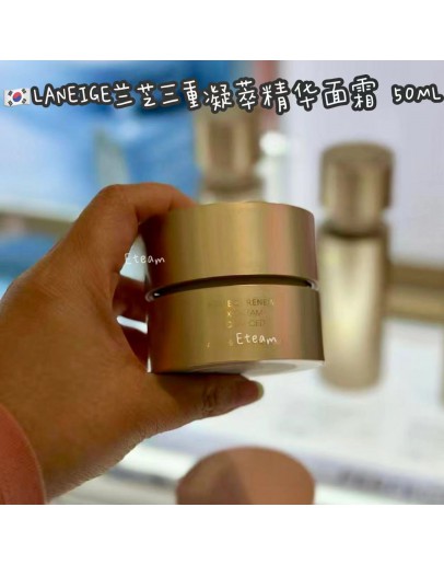 【代购】LANEIGE兰芝三重凝萃精华面霜 50ML