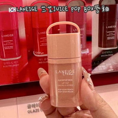 【代购】LANEIGE 兰芝JUICE POP BOX唇釉​​