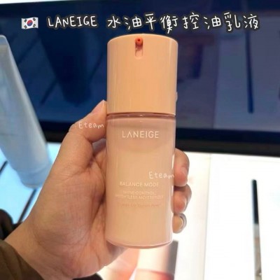【代购】LANEIGE 水油平衡控油乳液​​ 80ML