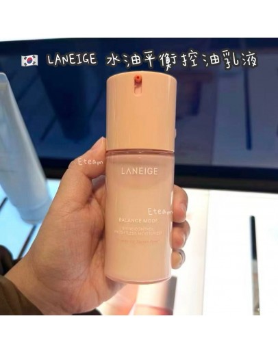 【代购】LANEIGE 水油平衡控油乳液​​ 80ML