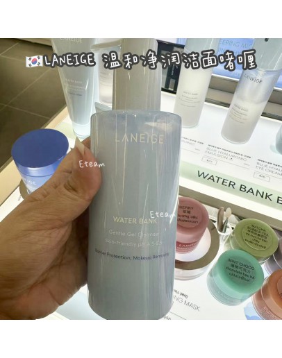【代购】LANEIGE 温和净润洁面啫喱 200ML