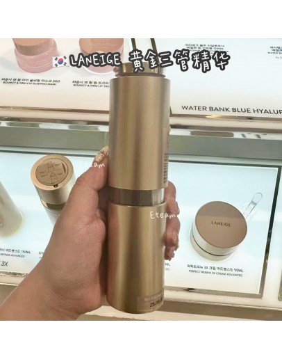 【代购】LANEIGE 黄金三管精华
