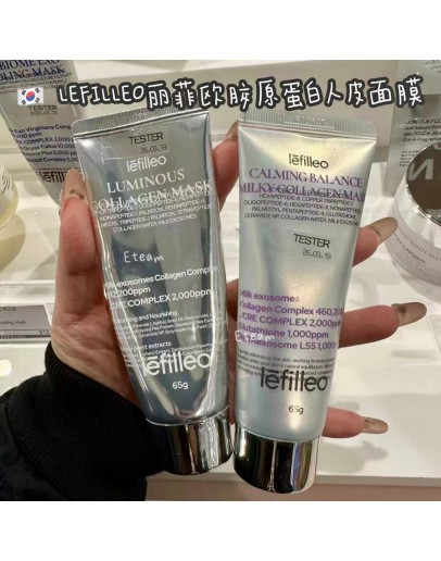 【代购】LEFILLEO丽菲欧胶原蛋白人皮面膜​ 65G​
