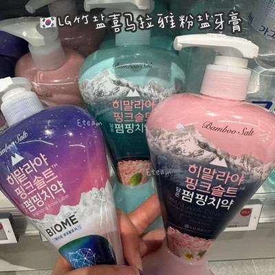 【代购】 LG竹盐喜马拉雅粉盐牙膏 285G