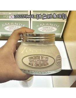 【限时代购】LOCCITANCE 甜扁桃身体乳 200ML