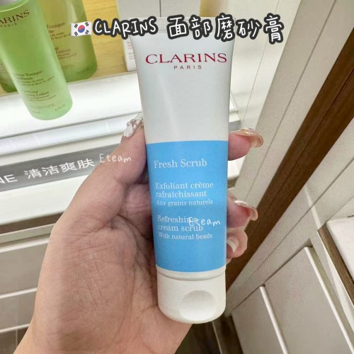 【限时代购】CLARINS 面部磨砂膏 50ML