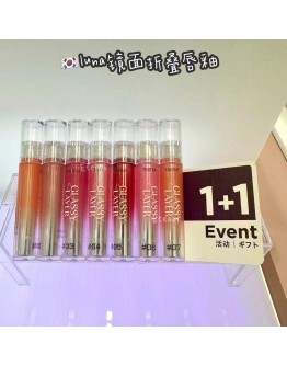 【代购】LUNA镜面折叠唇釉 1+1