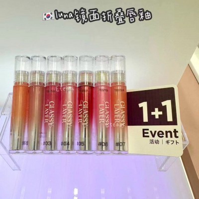 【代购】LUNA镜面折叠唇釉 1+1