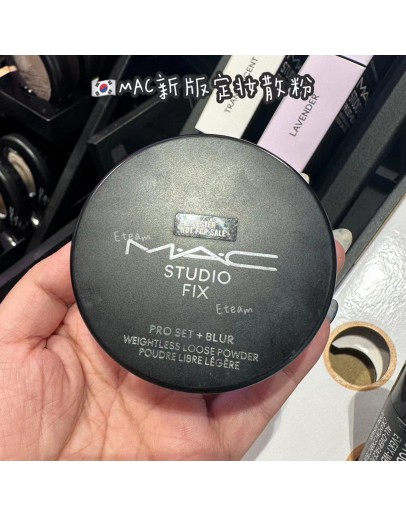 【限时代购】MAC 散粉