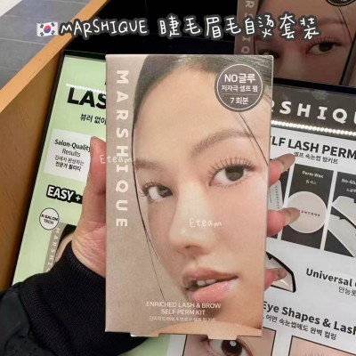 【代购】MARSHIQUE 睫毛眉毛自烫套装 7次用装