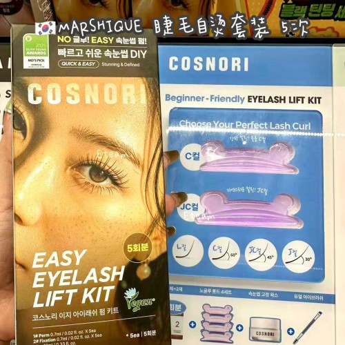 【代购】MARSHIQUE 睫毛自烫套装 5次用装