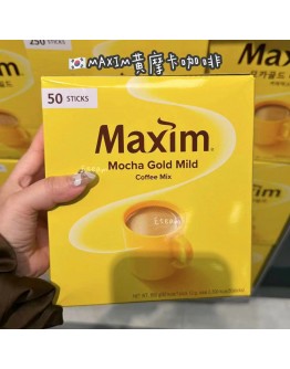 【代购】MAXIM黄摩卡咖啡​ 一盒50条装​