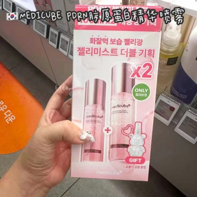 【代购】MEDICUBE PDRN胶原蛋白精华喷雾 100ML