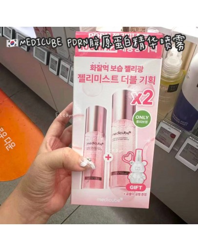 【代购】MEDICUBE PDRN胶原蛋白精华喷雾 100ML