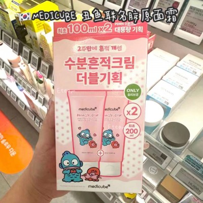 【代购】MEDICUBE 丑鱼联名胶原面霜​ 100ML​