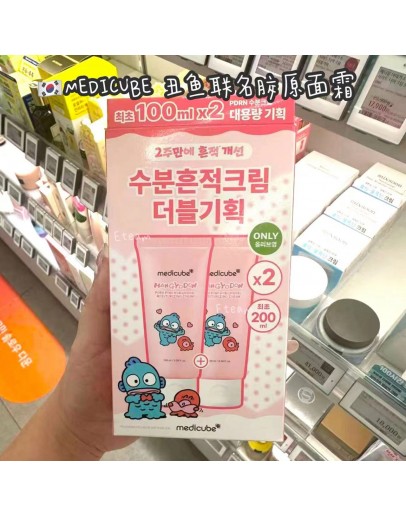 【代购】MEDICUBE 丑鱼联名胶原面霜​ 100ML​