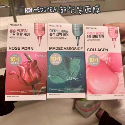 【代购】MEDIHEAL新包装面膜 10片+1片